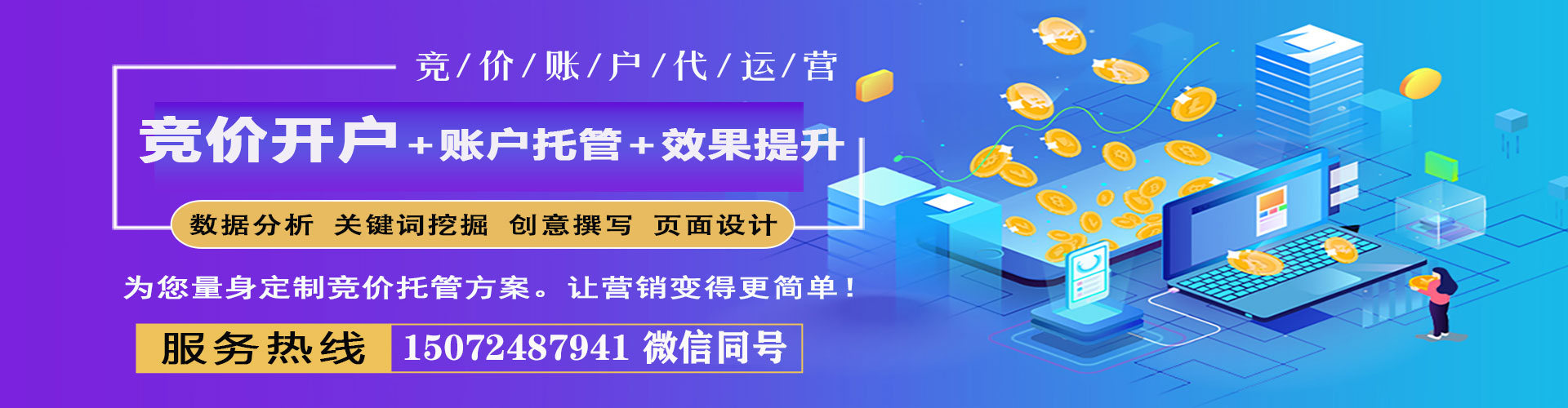 穆棱百度广告推广