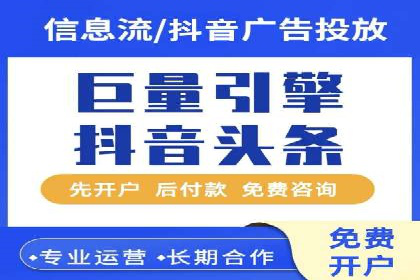 百度竞价案例：中小企业营销策略