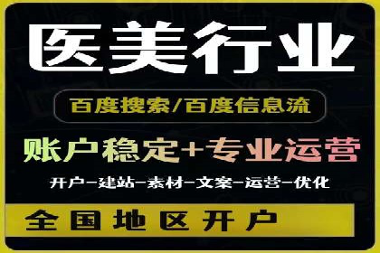百度推广公司案例解读：如何实现低成本高回报