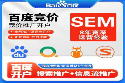热门搜索开户返点案例：揭秘赚钱秘密